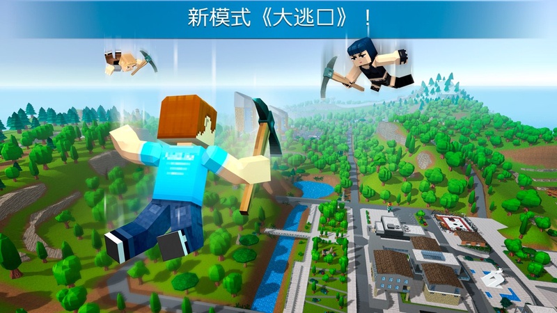 疯狂的枪战游戏截图1