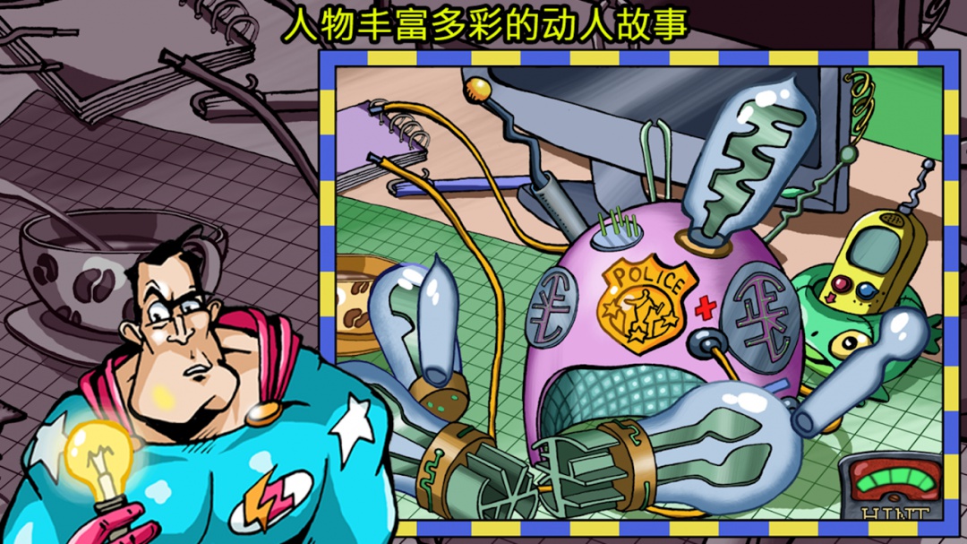 侦探八哥犬夏洛克游戏截图2