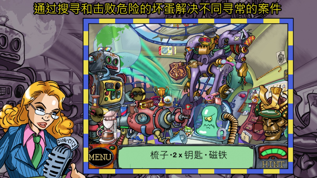 侦探八哥犬夏洛克游戏截图1