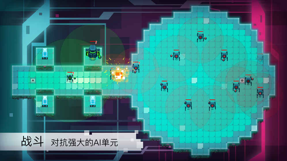 异常游戏截图2