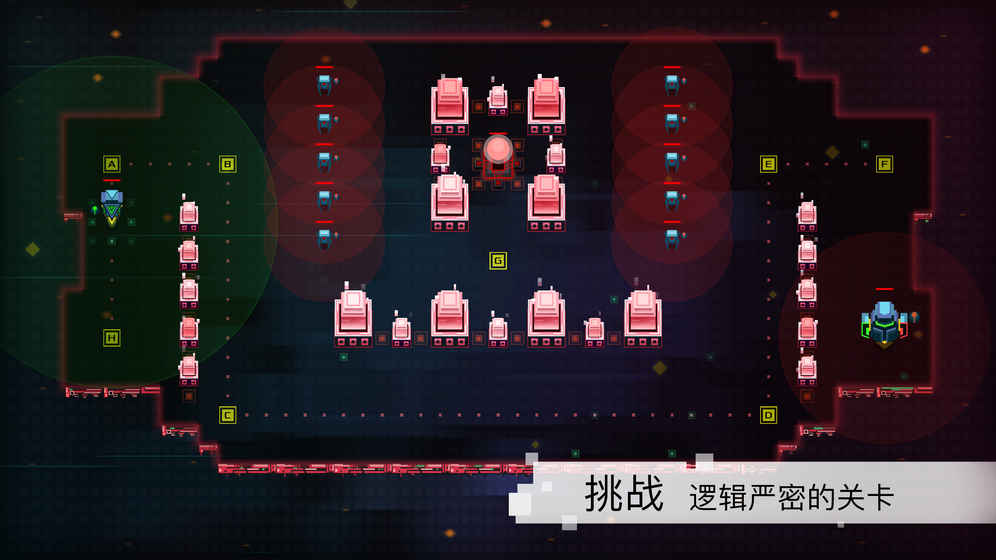 异常游戏截图4