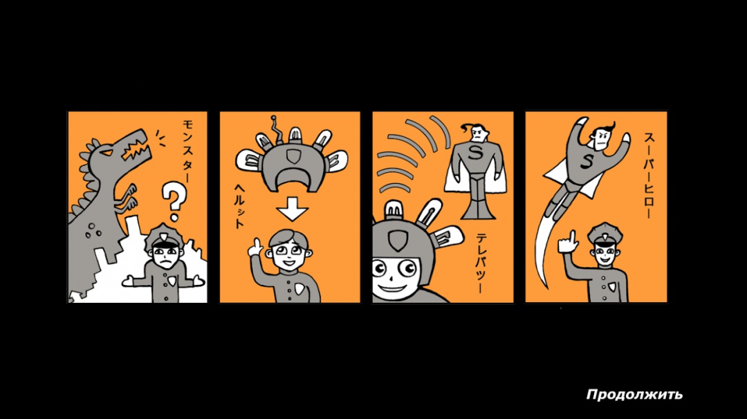 侦探八哥犬夏洛克游戏截图4