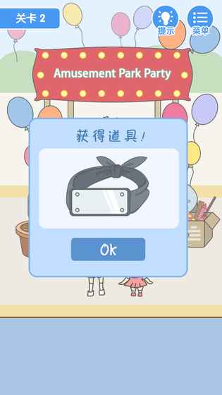 就是憋不住游戏截图5