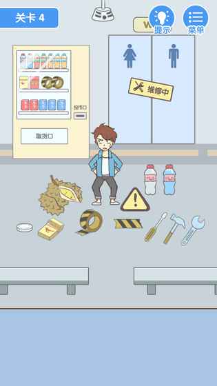 就是憋不住游戏截图3