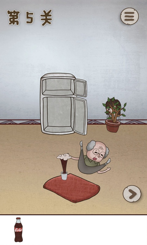 私房钱大作战游戏截图5