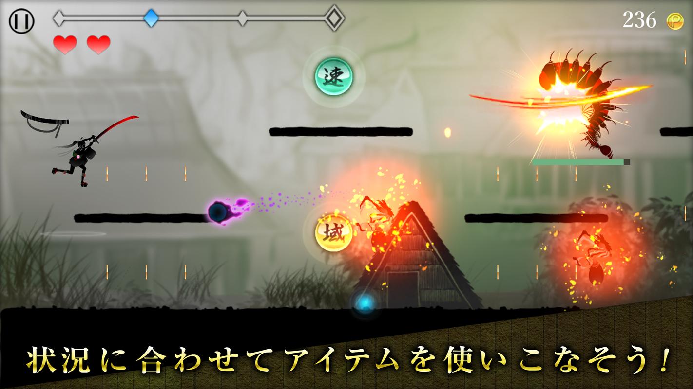 剪影少女斩单机版游戏截图5