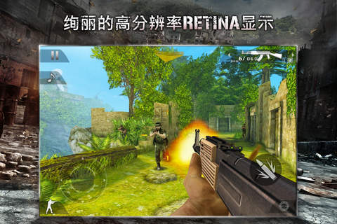 现代战争2黑色飞马游戏截图2