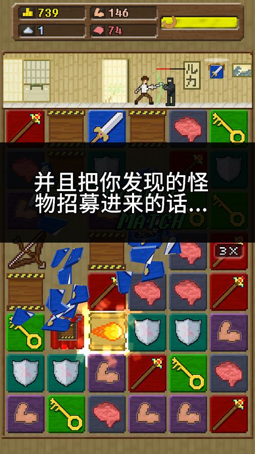你必须造一艘船单机版游戏截图2