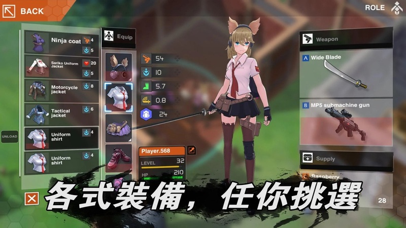 地球末日:生存少女Z单机版游戏截图1