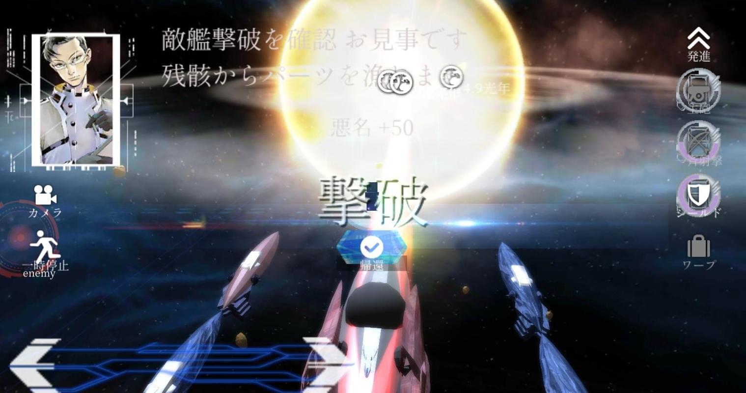 宇宙海贼王单机版游戏截图2