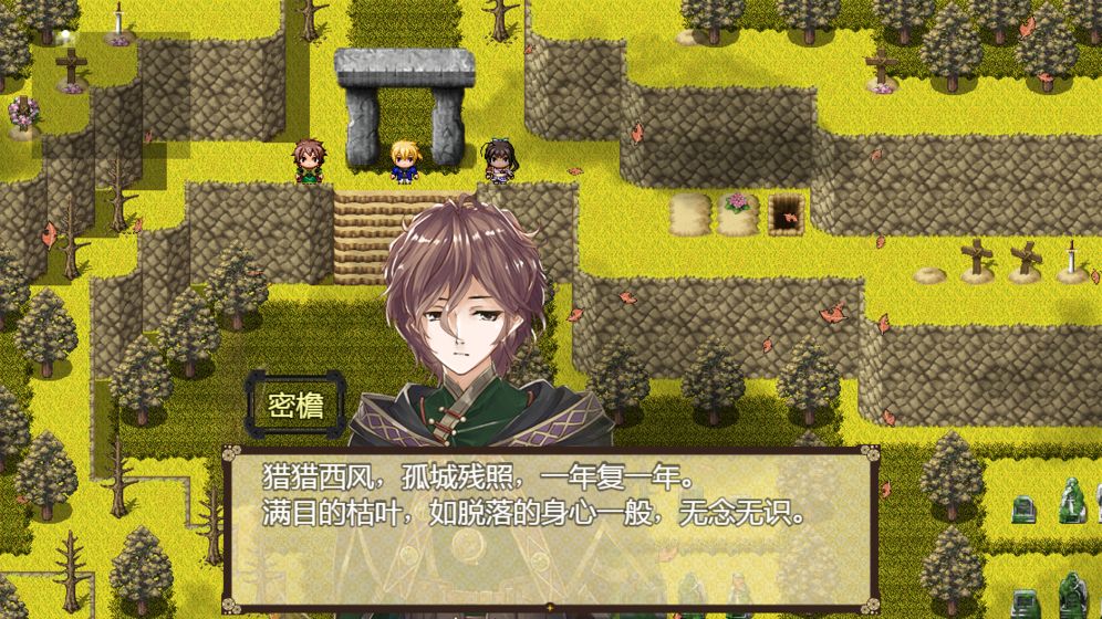 祛魅2:入灭单机版游戏截图1