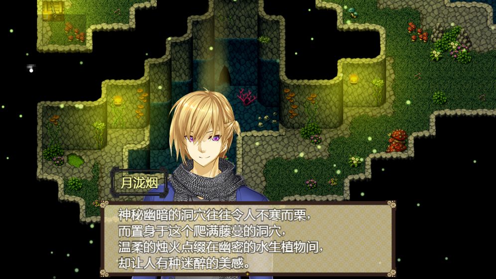 祛魅2:入灭单机版游戏截图4