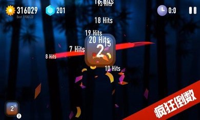 忍者2048单机版游戏截图4