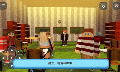 高中:建立与创造单机版游戏截图3