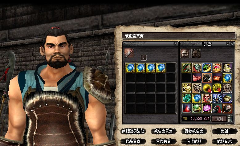 江湖风云录无限元宝版游戏截图1