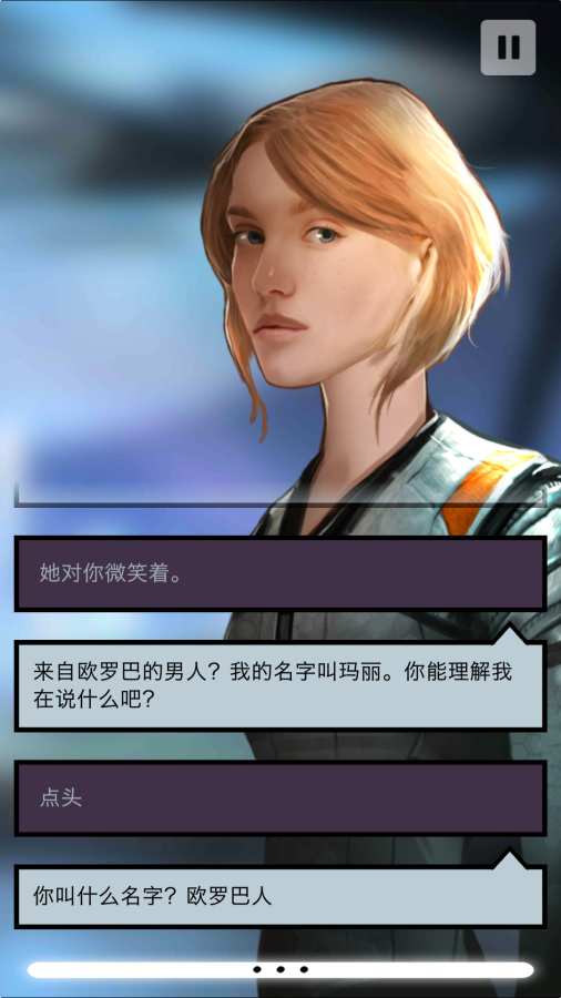 异星探险编年史游戏截图1