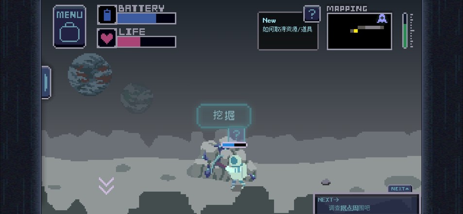 无人归还2游戏截图3