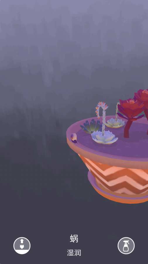 电子盆栽游戏截图3