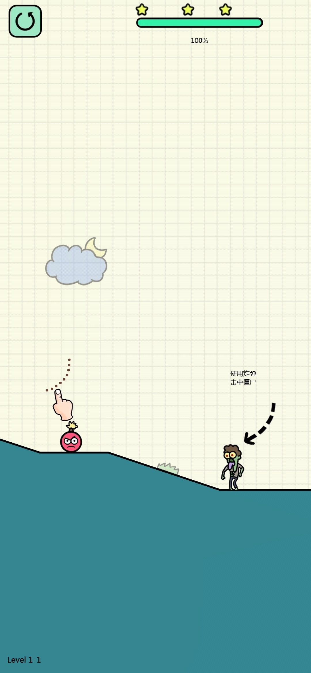 你好僵尸游戏截图5