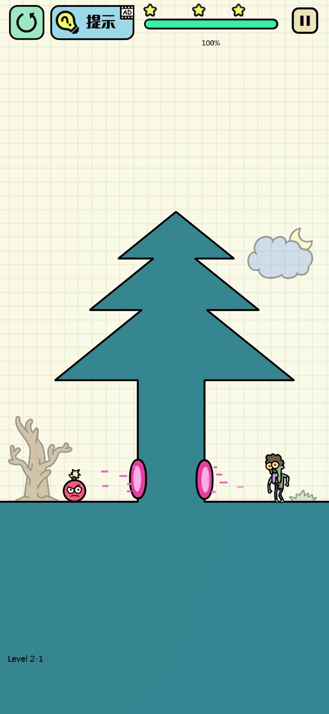 你好僵尸游戏截图1