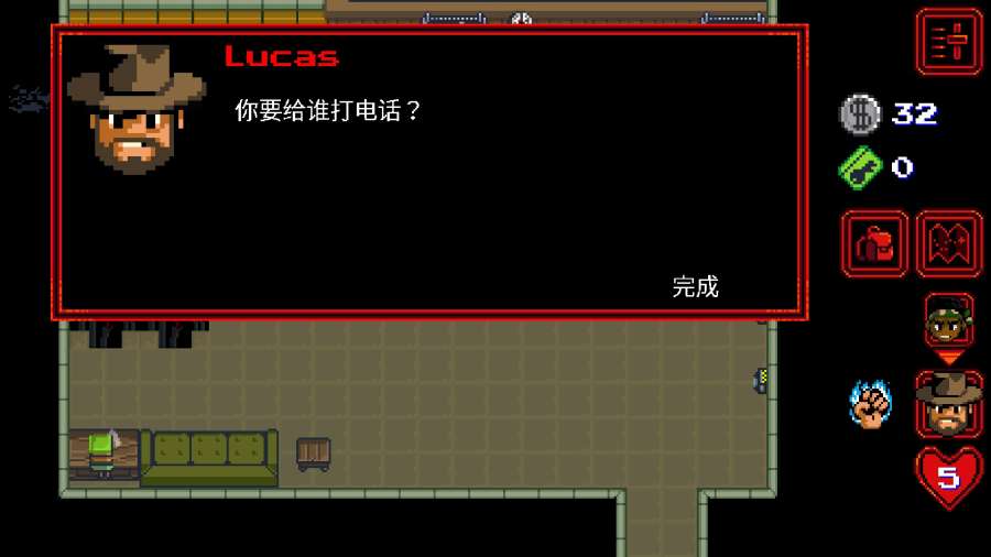 怪奇物语游戏截图4