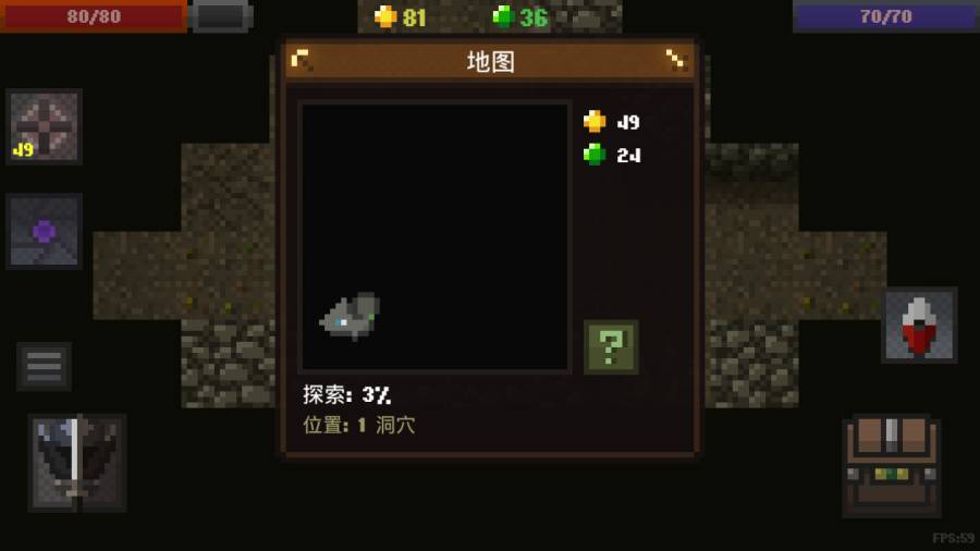 洞穴游戏截图1