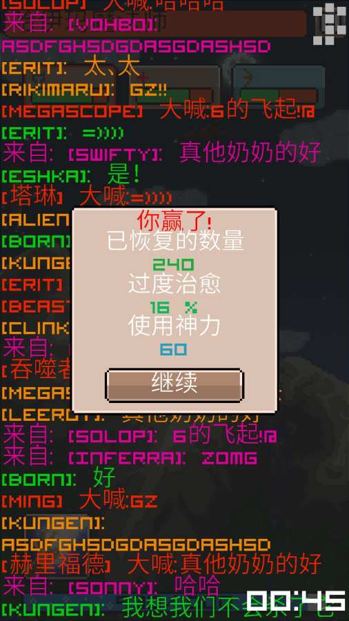 小小治疗师游戏截图5