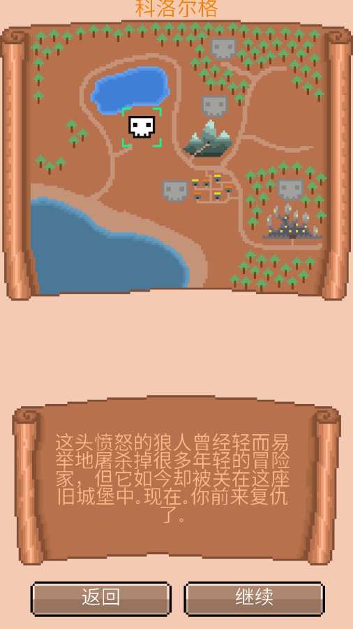 小小治疗师游戏截图2