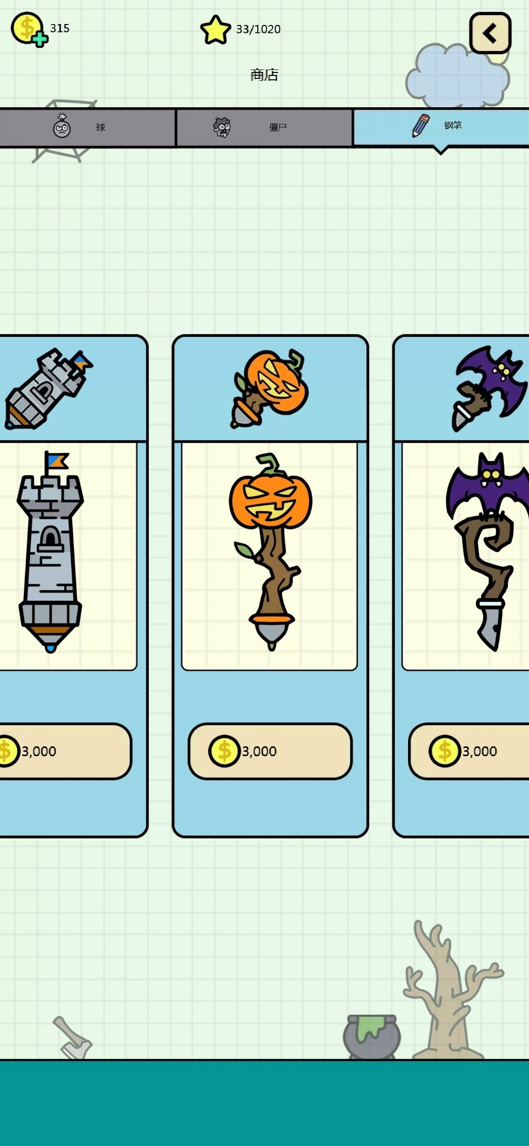 你好僵尸游戏截图3