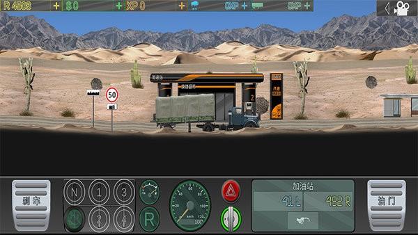 卡车司机乔3（手谈汉化组）游戏截图3