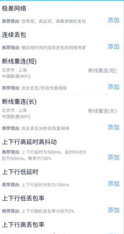 和平精英延迟枪参数游戏截图1