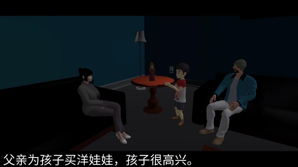 娃娃恐怖屋游戏截图3