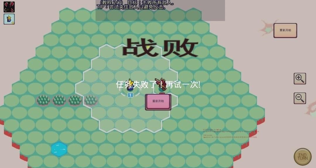 宝石奇才（手谈汉化组）游戏截图2