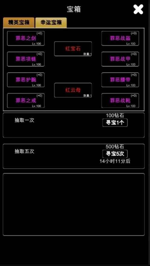 江南武侠见闻录游戏截图2