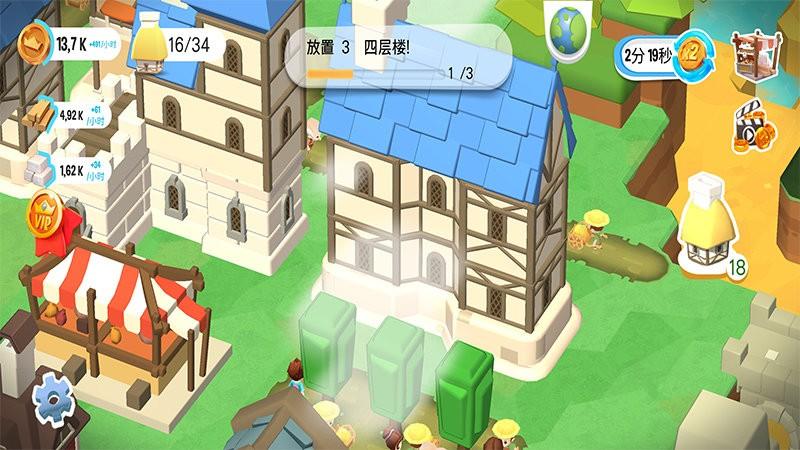 王国建造者汉化版（手谈汉化）游戏截图2