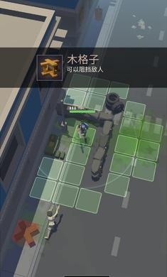 死亡黎明汉化（手谈汉化组）游戏截图3