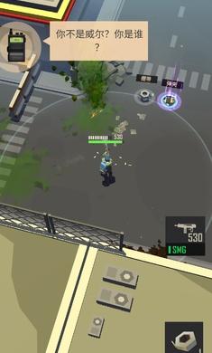 死亡黎明汉化（手谈汉化组）游戏截图2