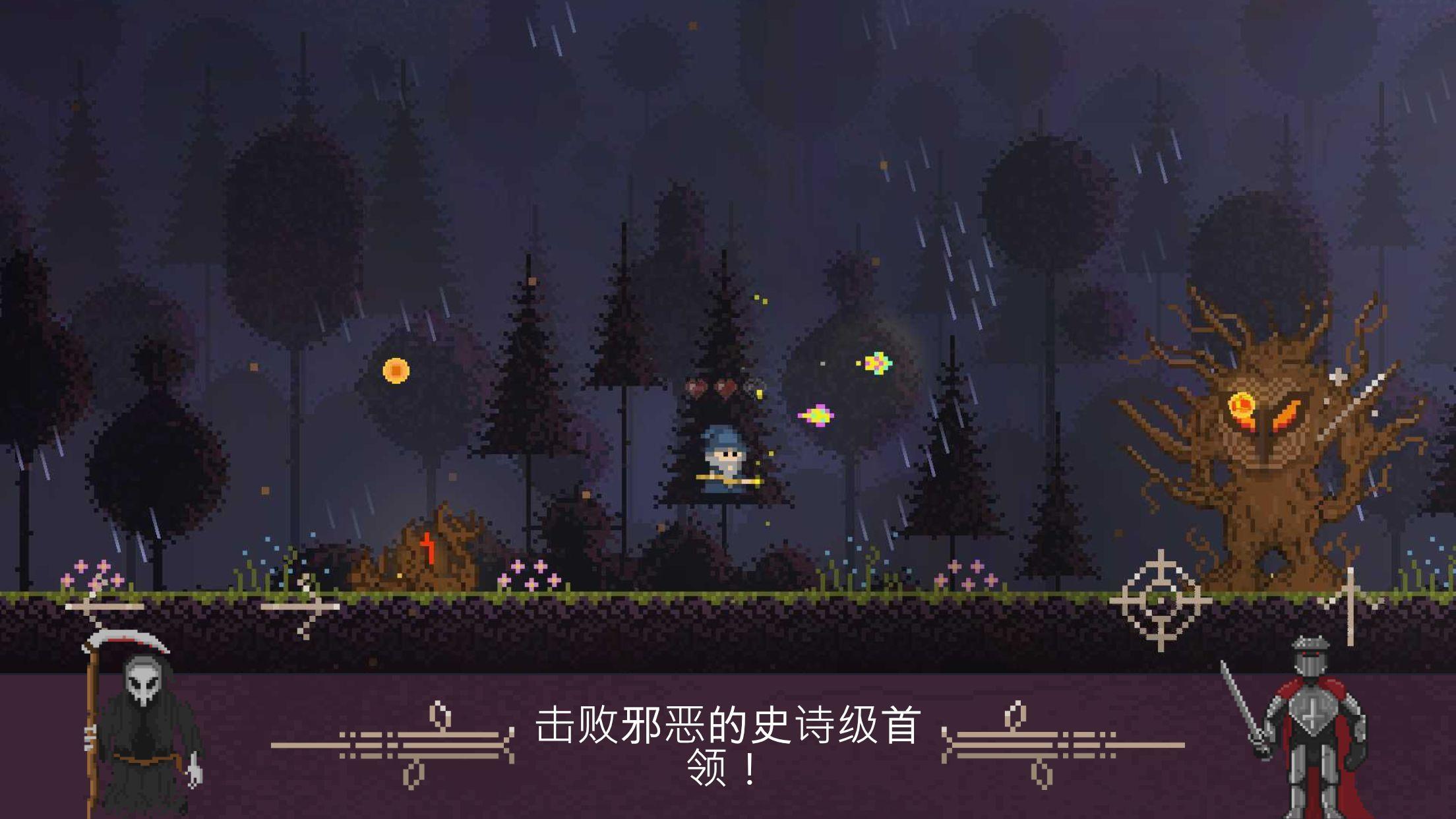 火球巫师游戏截图1