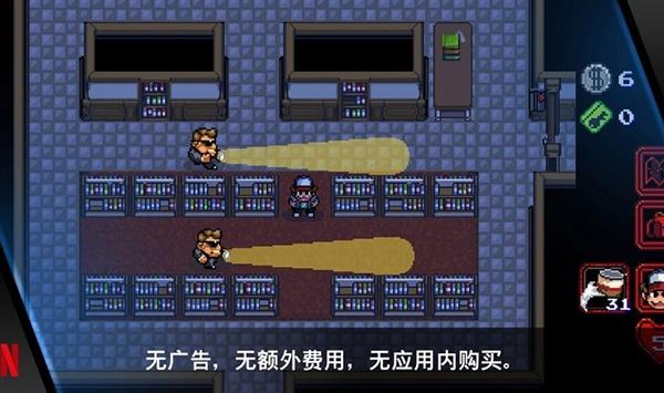 怪奇物语：1984游戏截图4