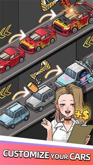 没有中间商赚差价游戏截图2