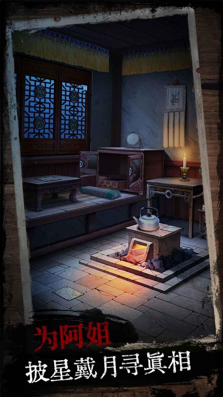 阿姐鼓游戏截图2