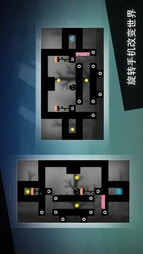 孤独旅途游戏截图3