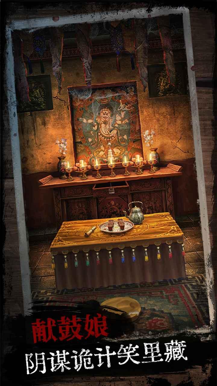 阿姐鼓游戏截图5