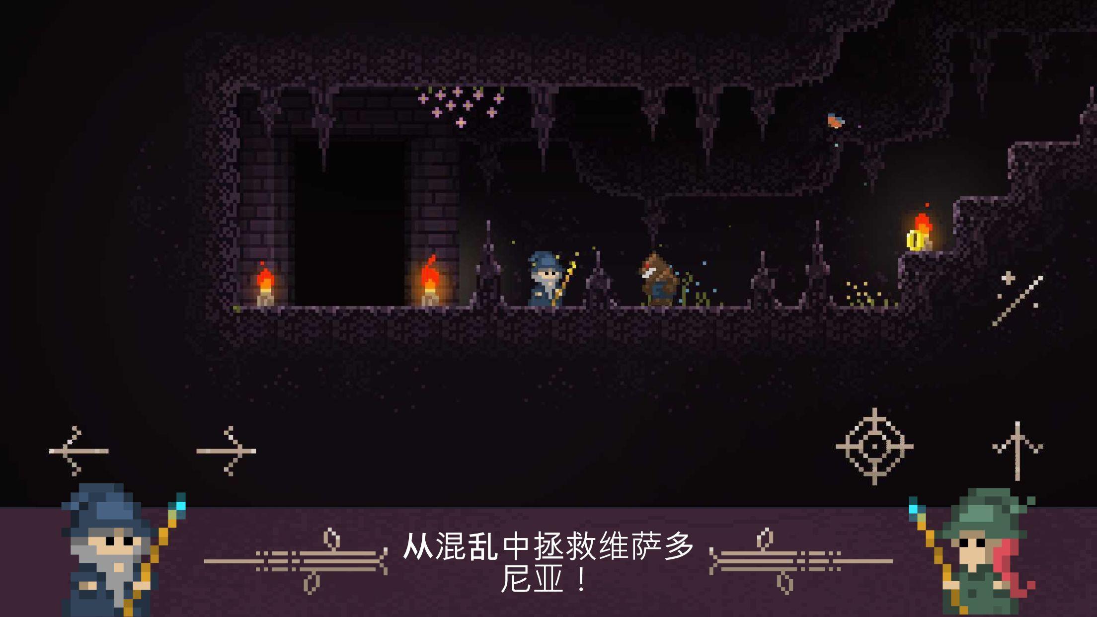 火球巫师游戏截图3