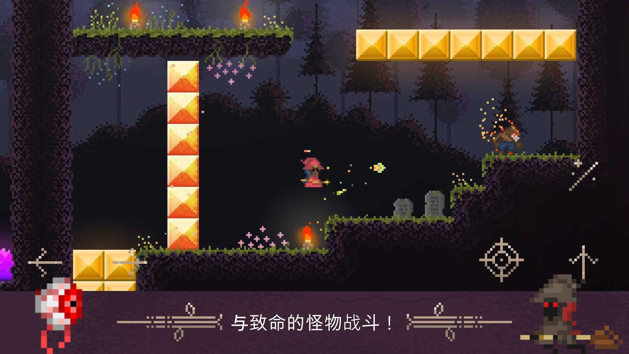 火球巫师游戏截图2