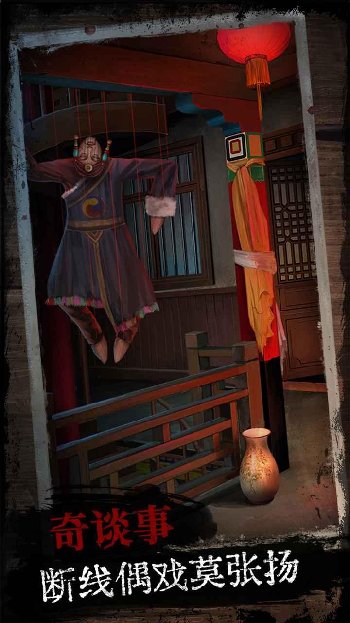 阿姐鼓游戏截图1