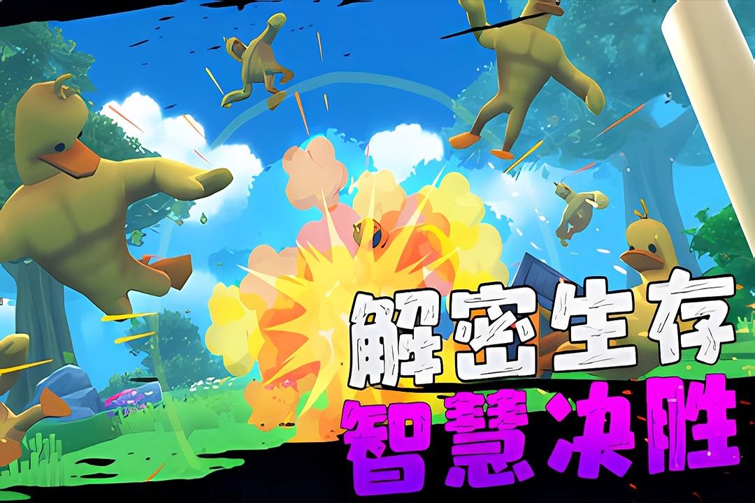 愤怒的男孩佩德罗截图1