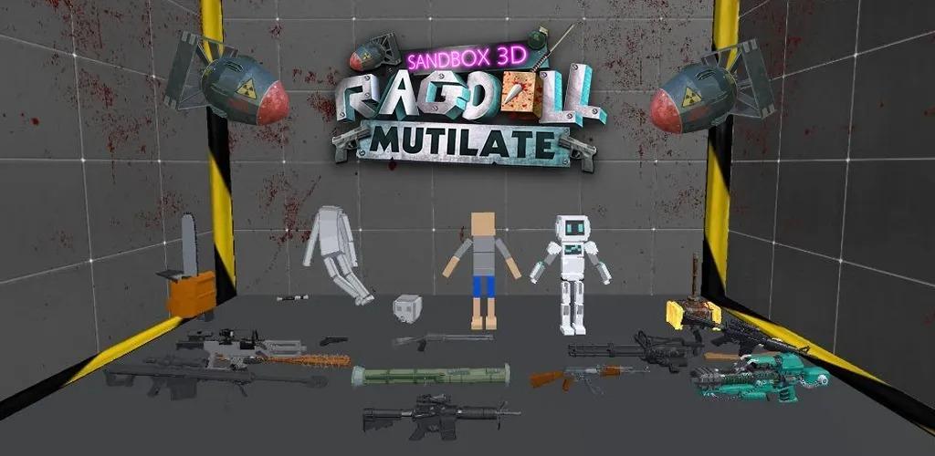  布偶残害挑战（去广告）游戏截图4