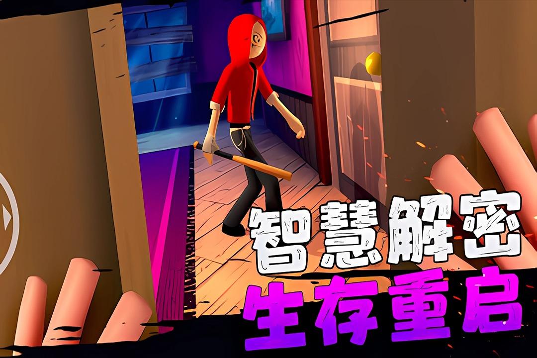 愤怒的男孩佩德罗截图5