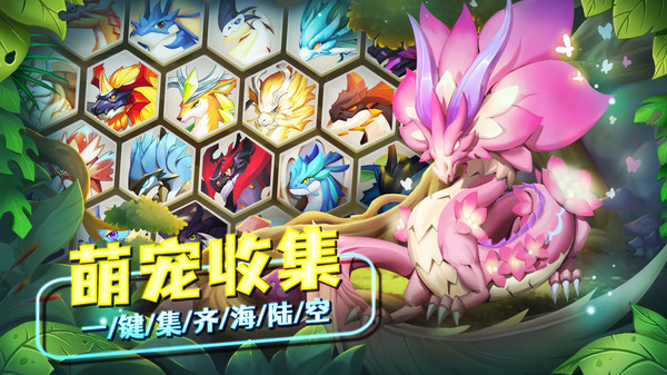 我有一座育龙岛游戏截图3